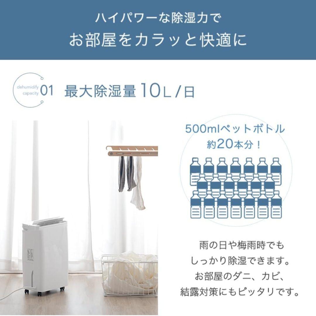 タンスのゲン除湿機 JO07(ER-1205-10)グレー