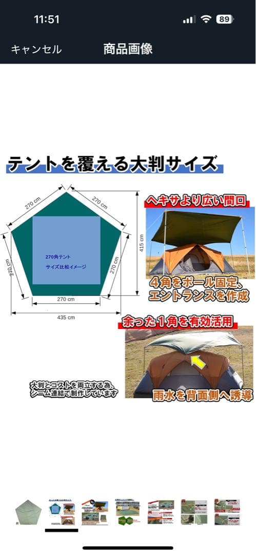 ogawa グロッケ16/TC
