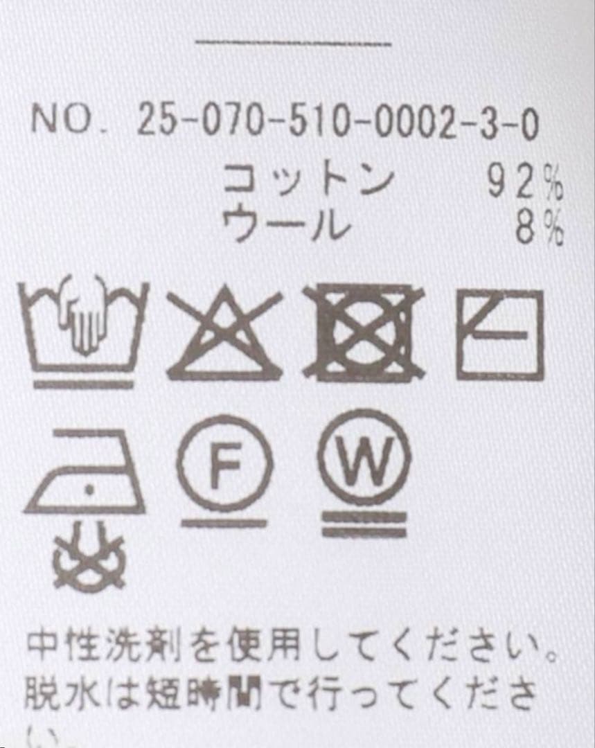 Deuxieme Classe【6397DEB SWEAT SHIRT】新品