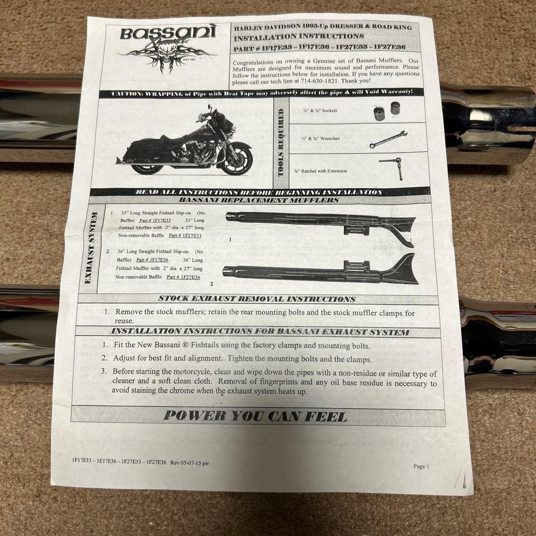 バッサーニ　スリップオンマフラー