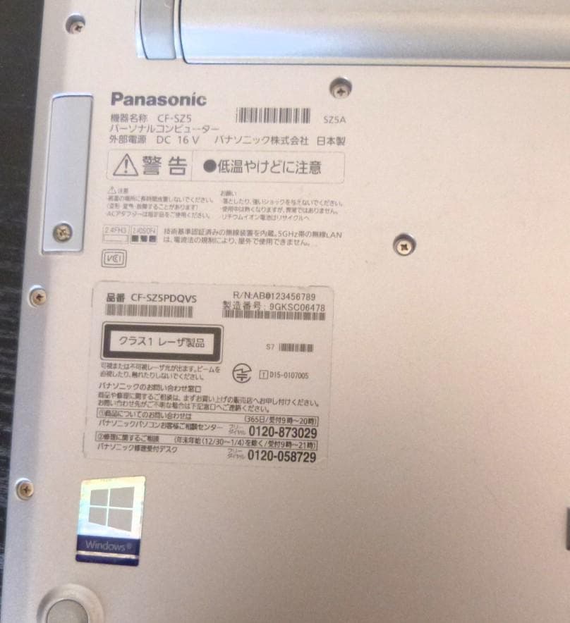 パナCF-SZ5PDQVS三菱iQ-Works2等ソフト入SSD256GB8GB