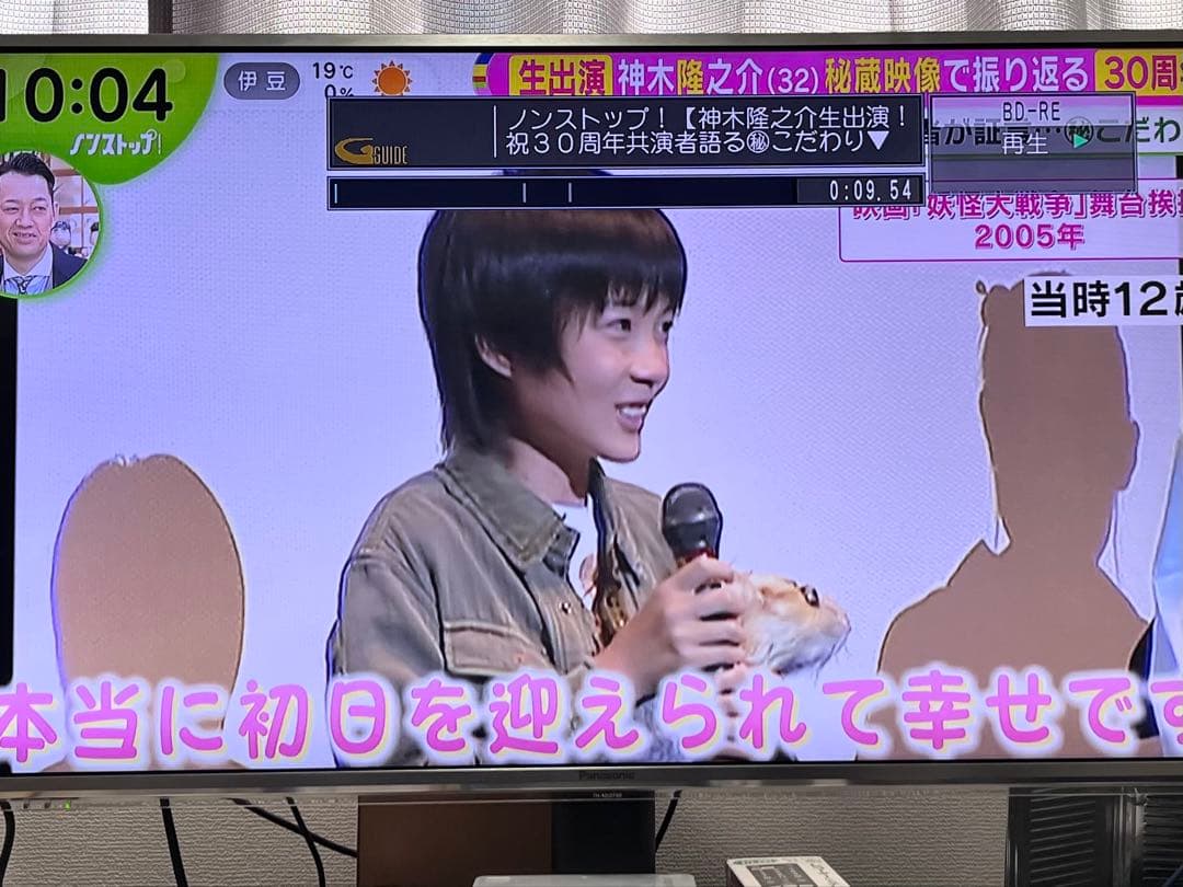 おうちクラウドディーガ　パナソニック　ブルーレイレコーダー　DMR-BCW560