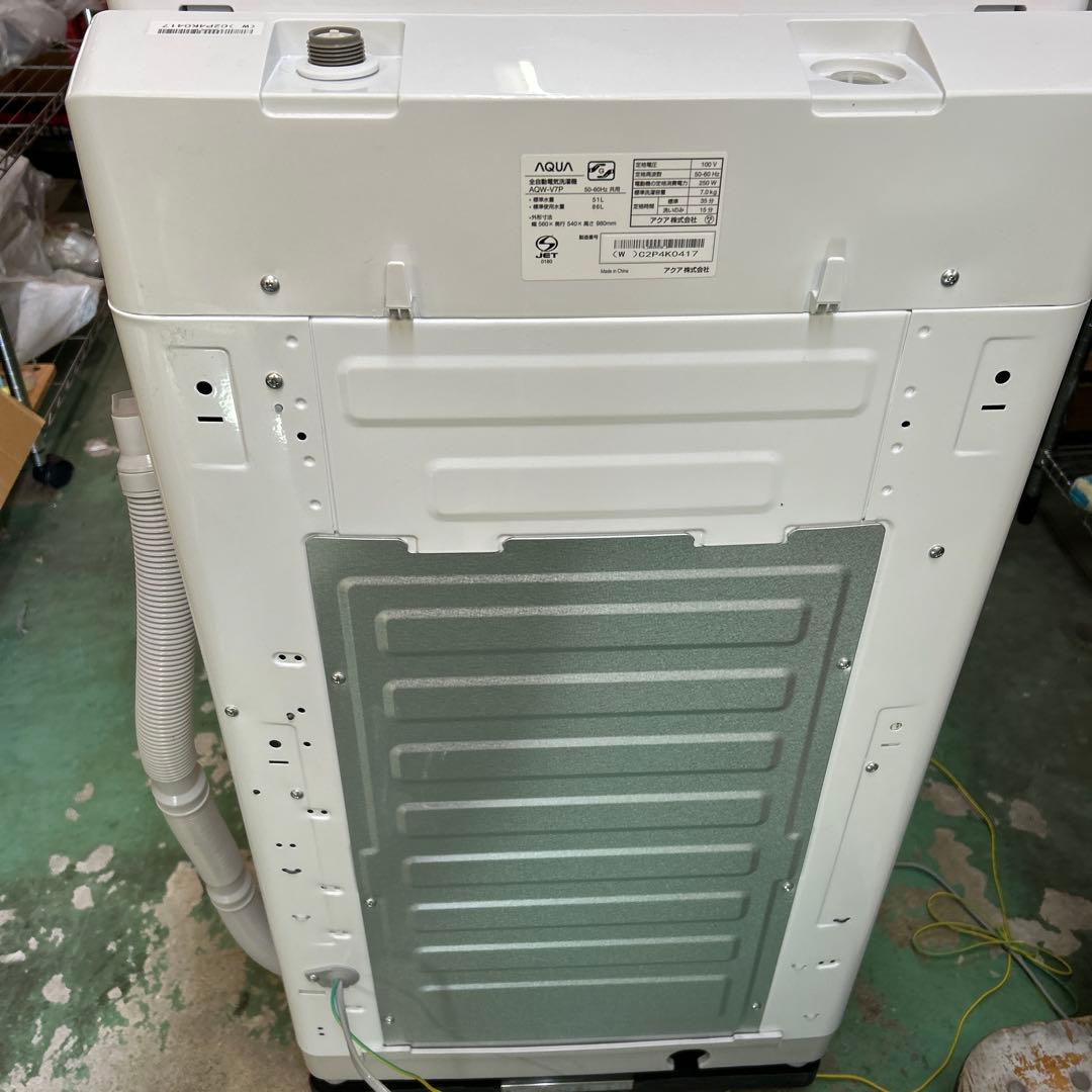 AQUA 縦型洗濯機 AQW-V7P ホワイト7kg 2023年製