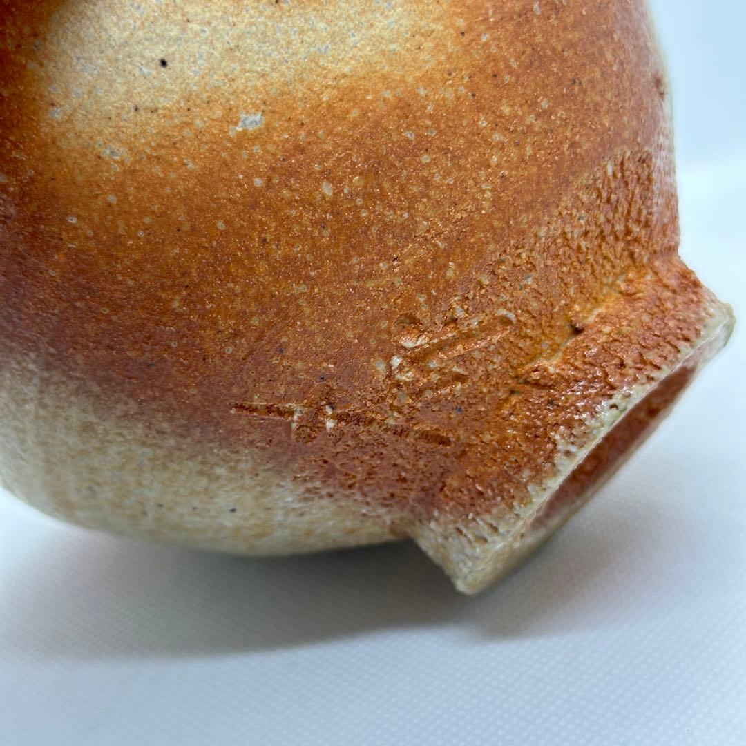 古谷道生 信楽焼 茶器 大ぶり茶碗 共箱