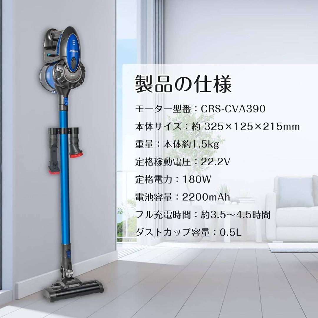 強力な吸引力と多機能を兼ね備えたサイクロン式コードレス掃除機