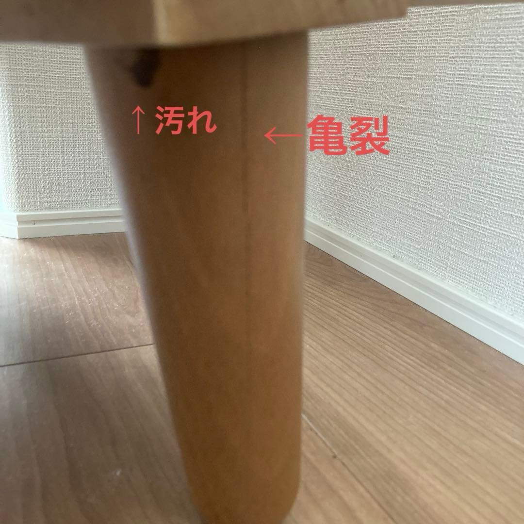 unico ALBERO ウニコ　アルベロ　サイドチェスト　2段引き出し