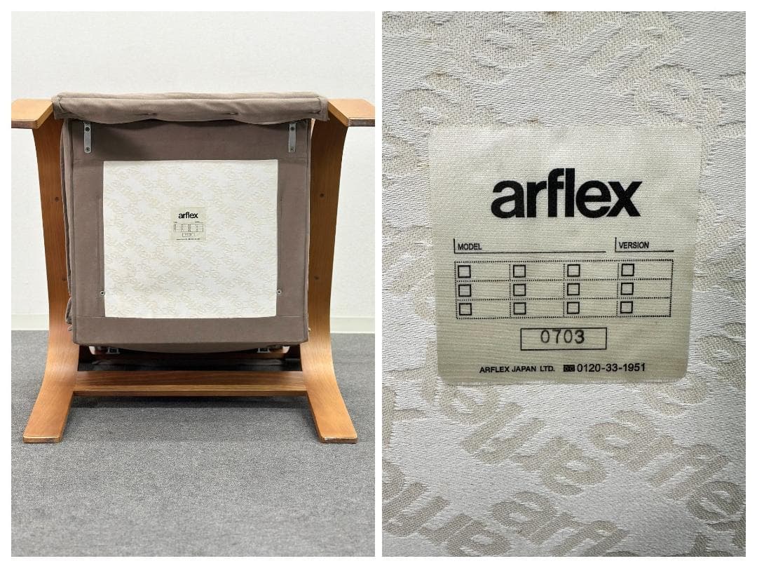 ■arflex■WOODLINE　ラウンジチェア　ソファ　モダン　マルコザヌーゾ