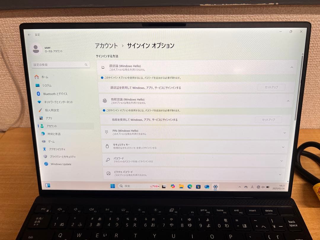 ③Dell XPS13 9310 i7-1185G7 16GB/SSD512GB