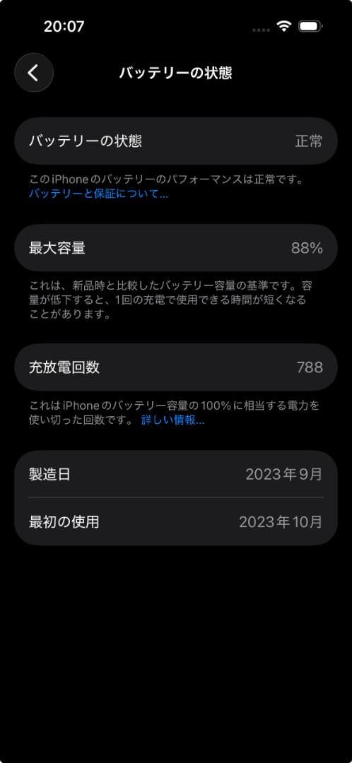 【訳あり】iPhone 15 Pro 128GB ブルーチタニウム SIMフリー
