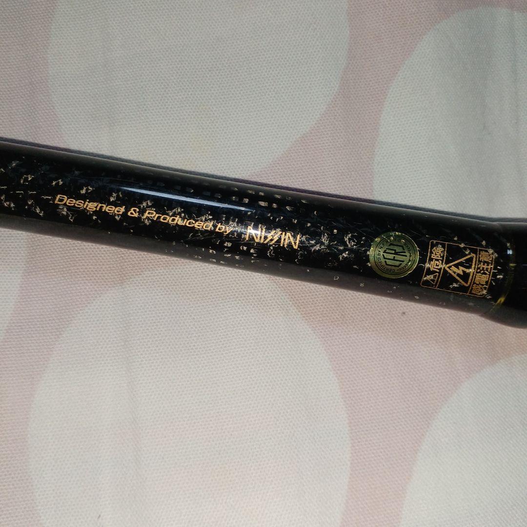 宇崎日進ゼロサム尾長SPC MODEL 500 磯竿