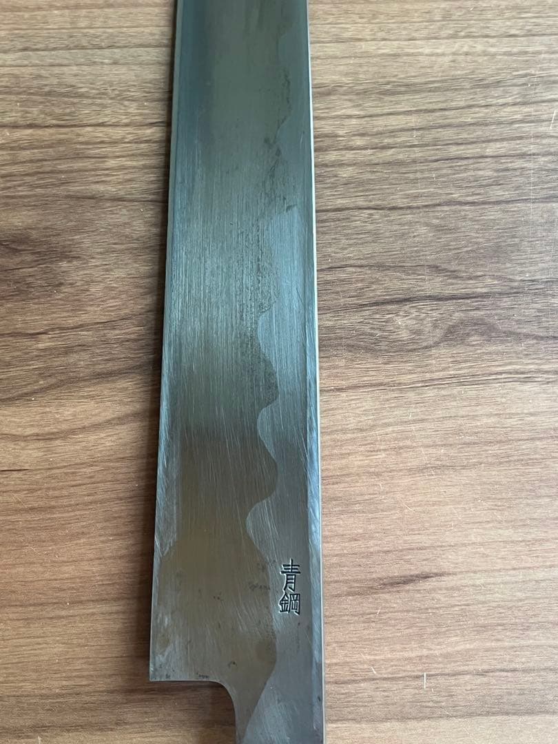 包丁 和包丁 柳刃包丁 正本総本店 本霞 青鋼 鞘付