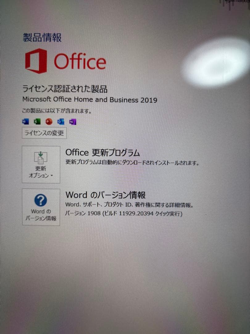 Windowsノート本体 Microsoft Surface Laptop 256GB 8GB RAM