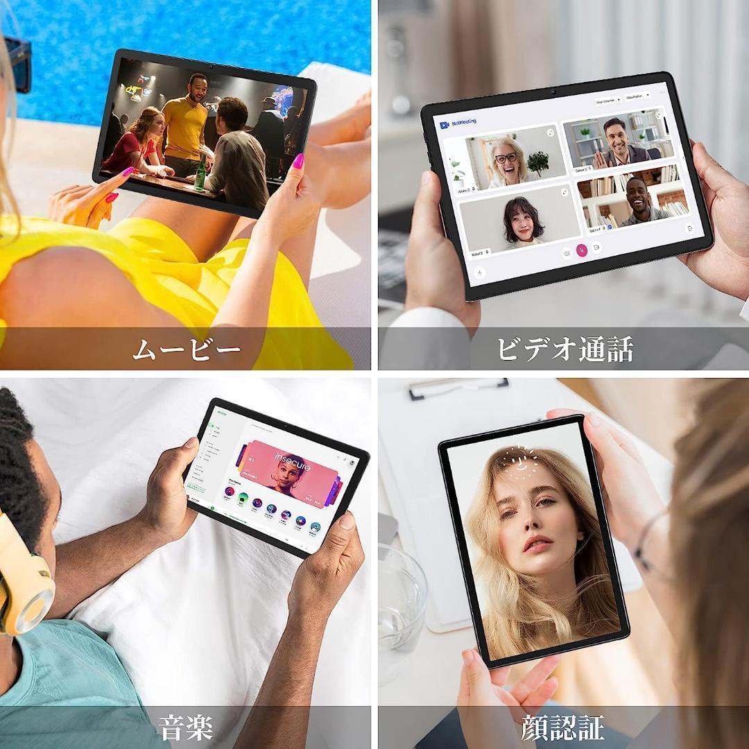 タブレット Android12 10.1インチ simフリー WiFi 多機能