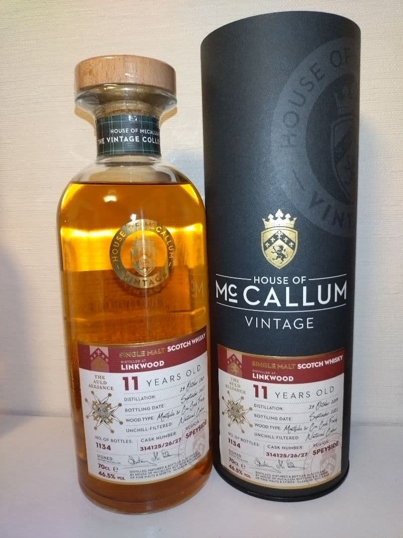 リンクウッド5本セット