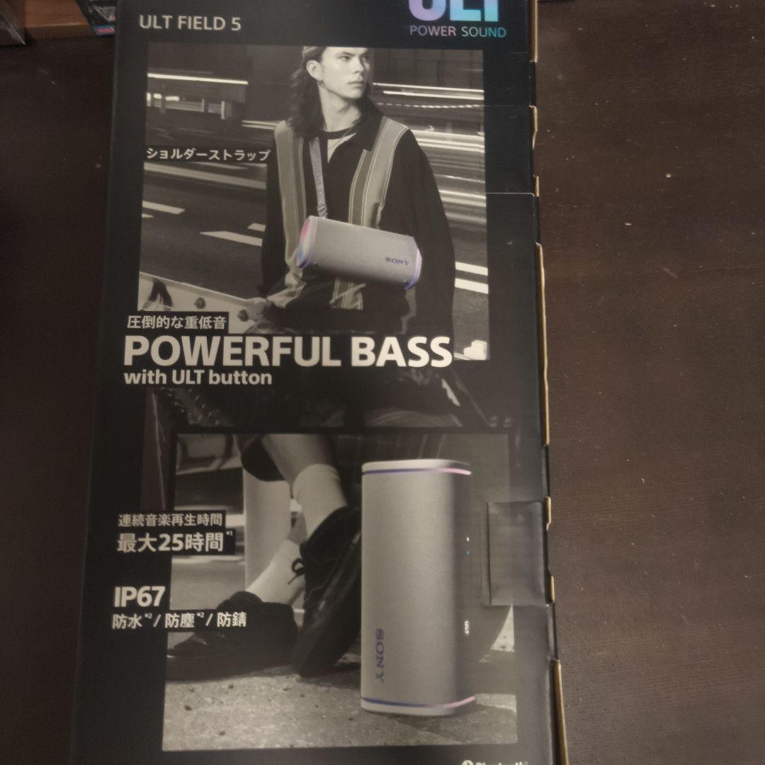 SRS-ULT50 WZ オフホワイト