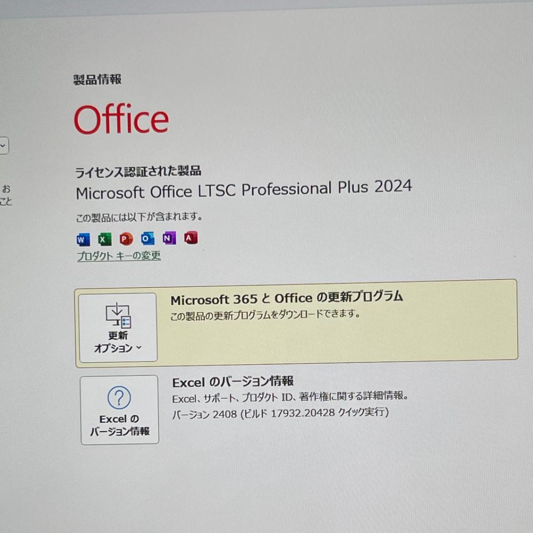 ThinkPad X13 Gen 1 | Office2024・Win11Pro