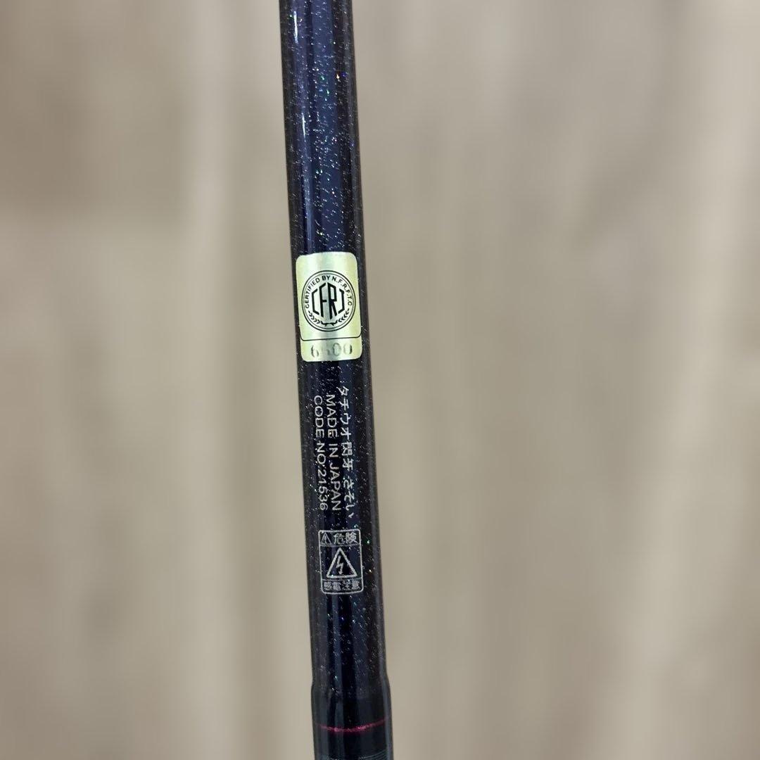 がま船タチウオ閃牙さそい245中古