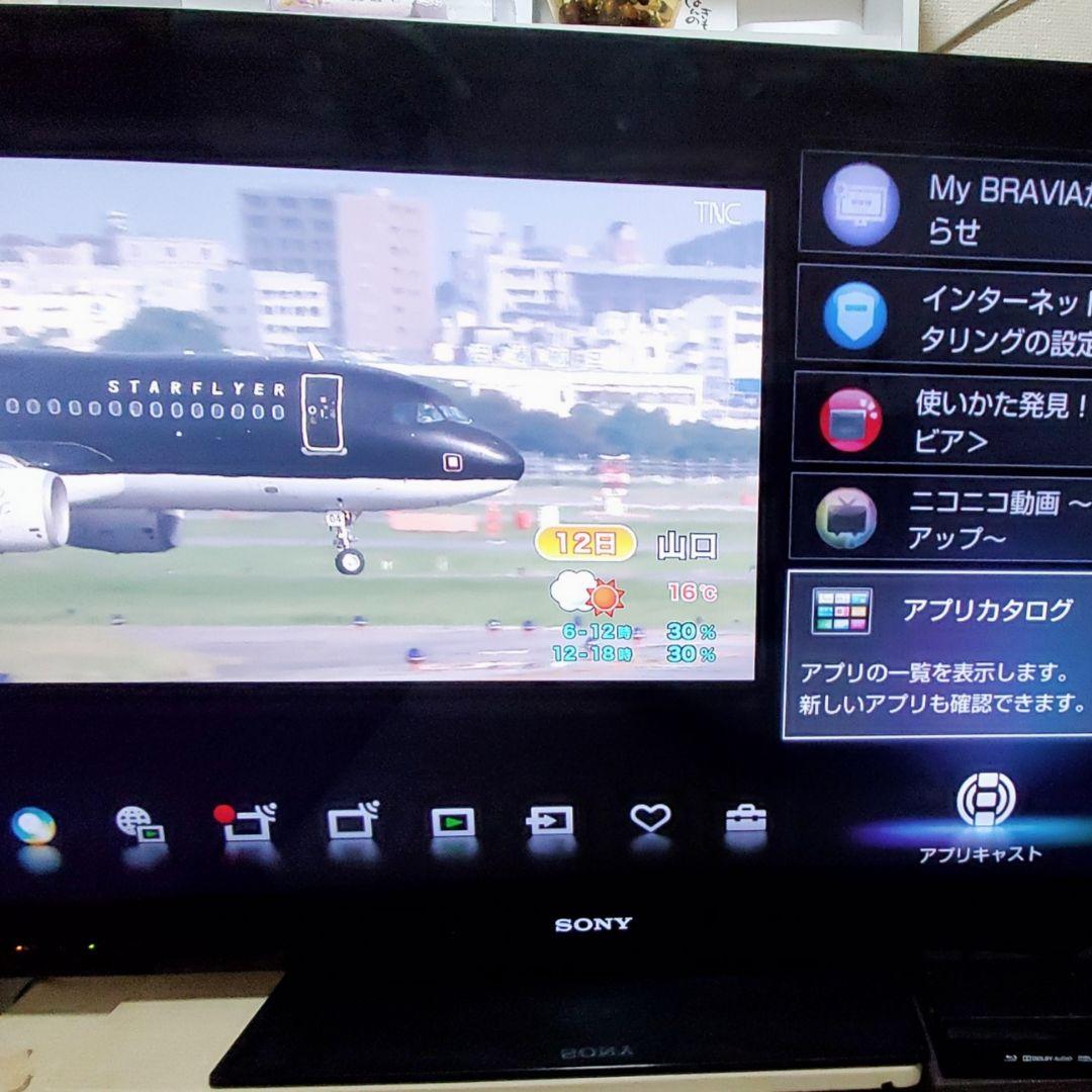 SONY BRAVIA テレビ