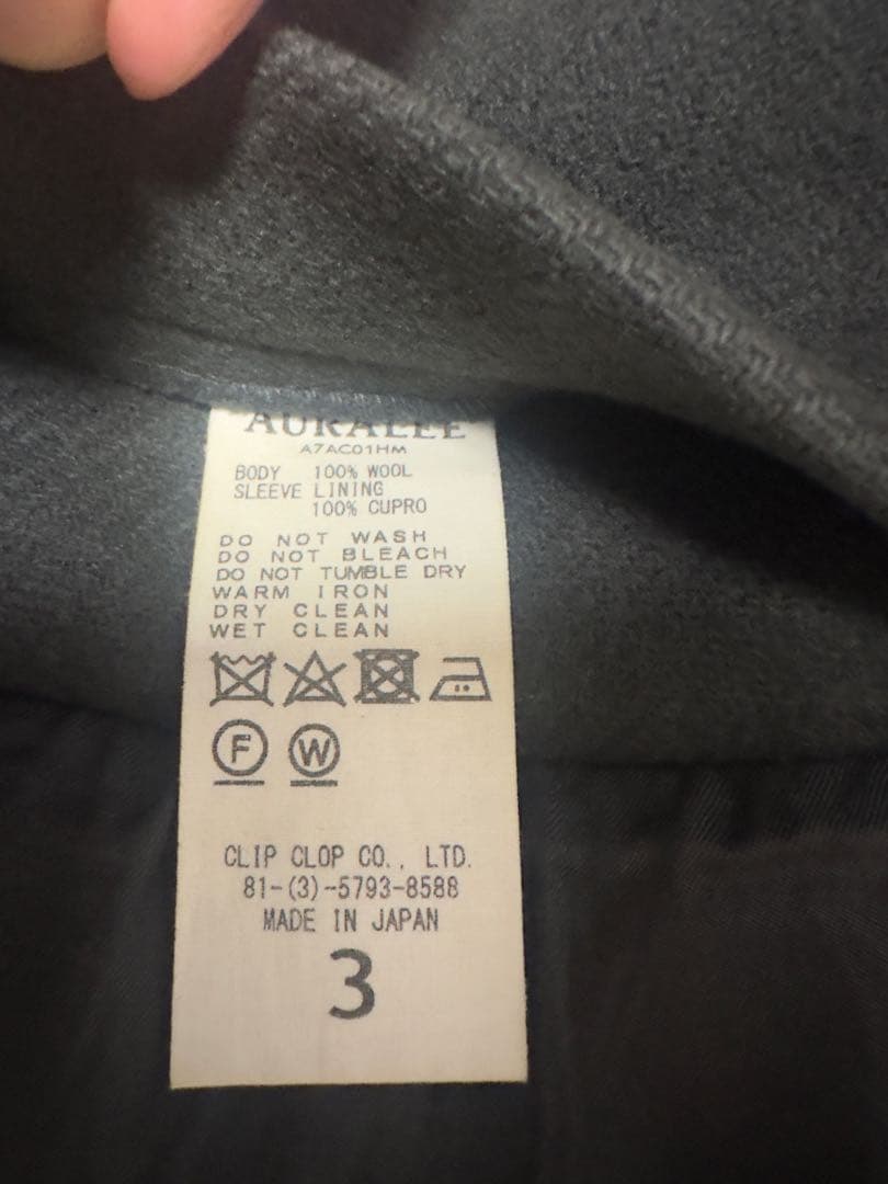 AURALEE ダッフルコート サイズ3