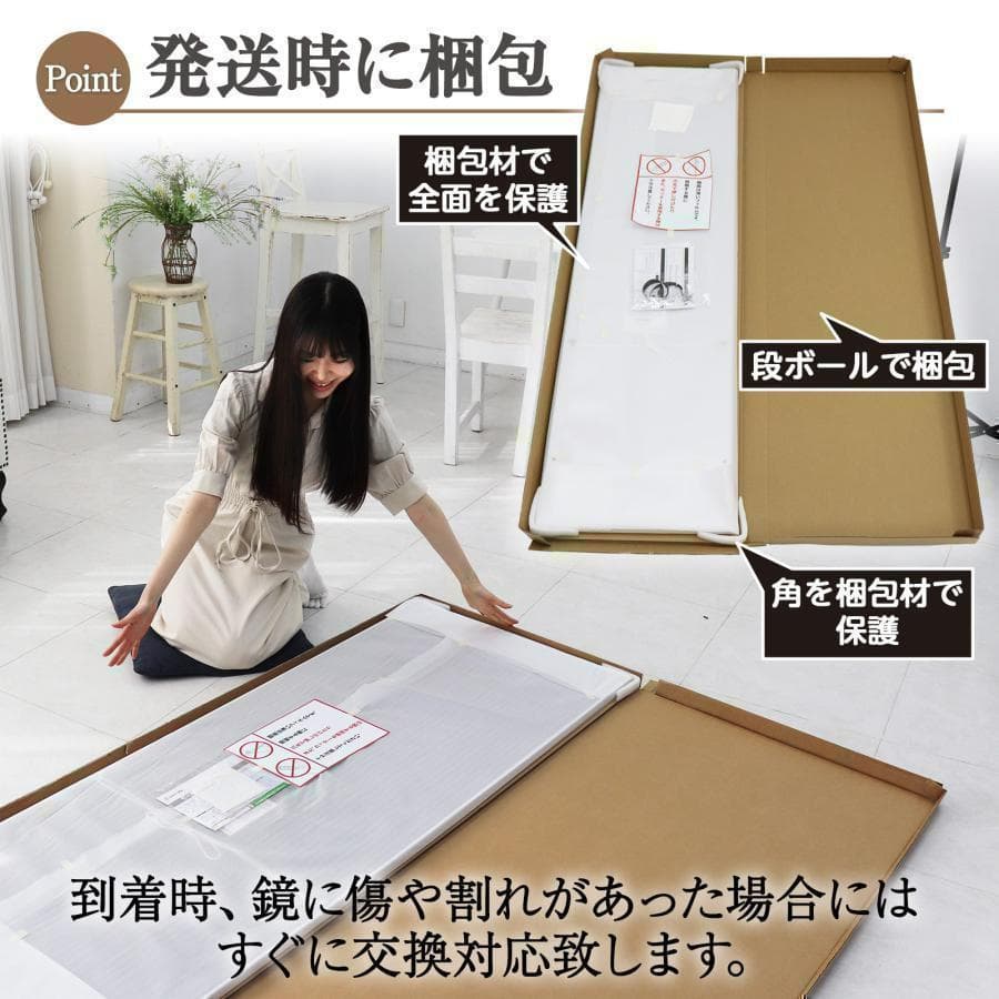 【美品】ダンスミラー 割れない鏡 幅60x160cm 姿見 銀色 12番