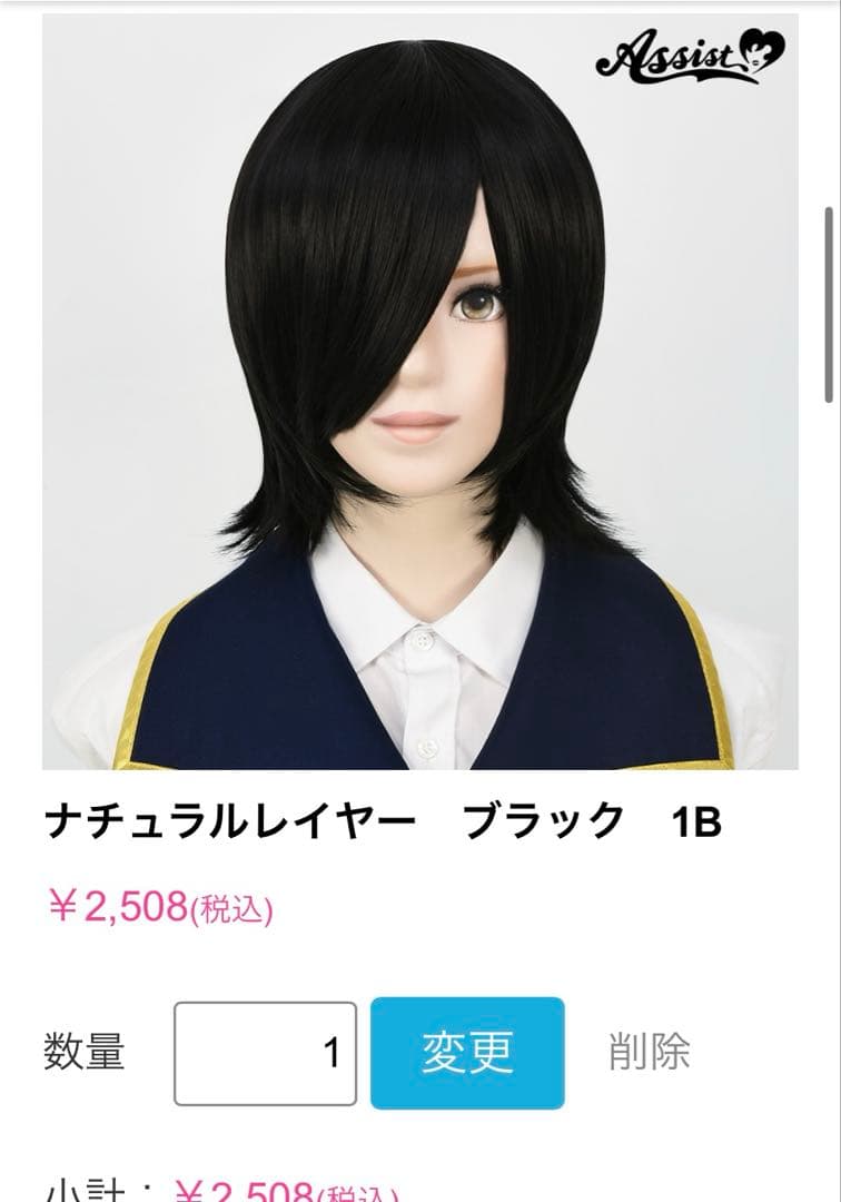ユルさま 専用