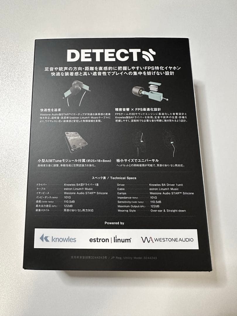 【即日発送/超美品】HID-Labs DETECT