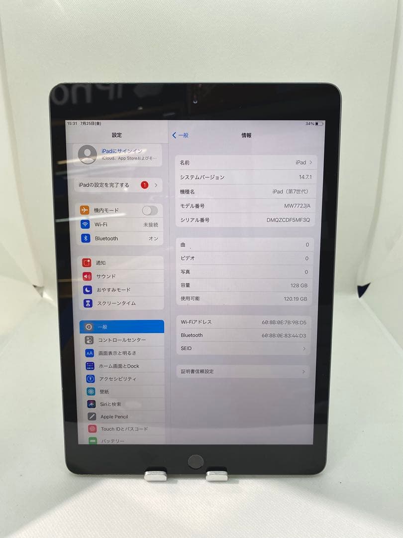 Ipad 第7世代 128GB Wi-Fi. 5MF3Q