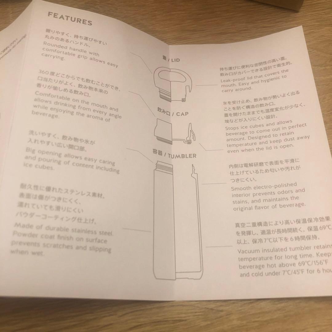 【2024 限定】　marimekko ブルーボトルコーヒー　デイオフタンブラー