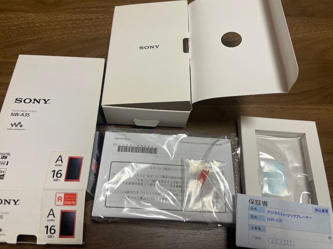 SONY WALKMAN NW-A35 シナバーレッド 美品