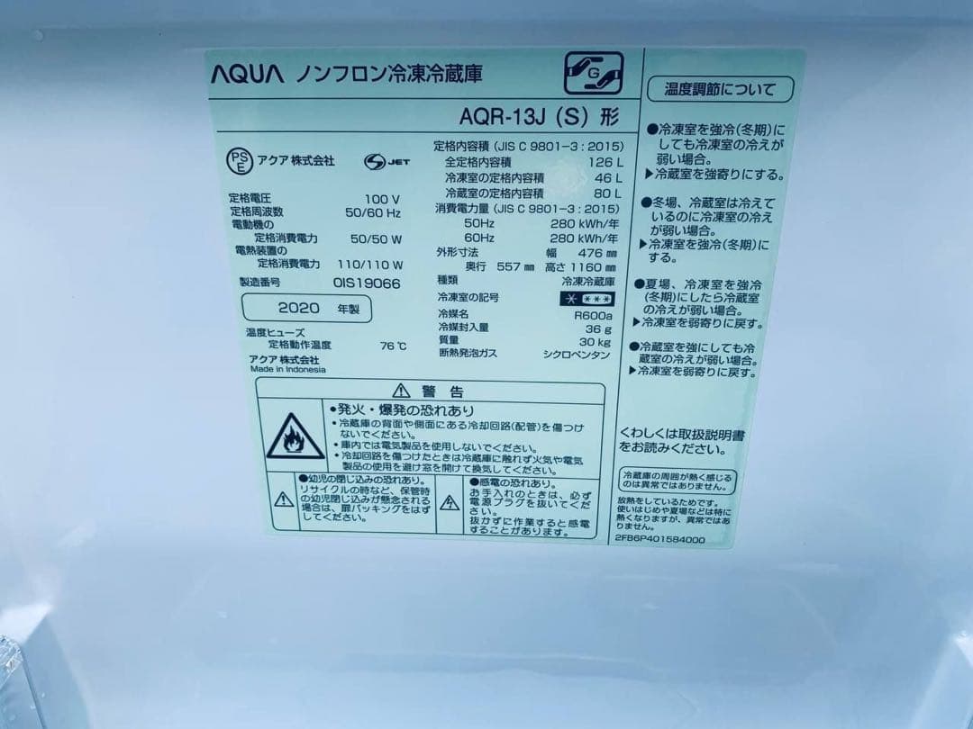送料設置無料　ニトリ 2ドア冷凍冷蔵庫　NTR-106WH