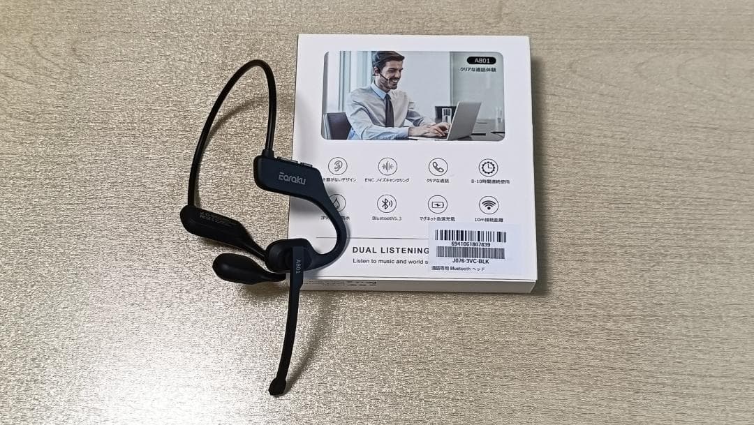 NEC/VersaPro/Ryzen5Pro7530U/2024年製/おまけ付き