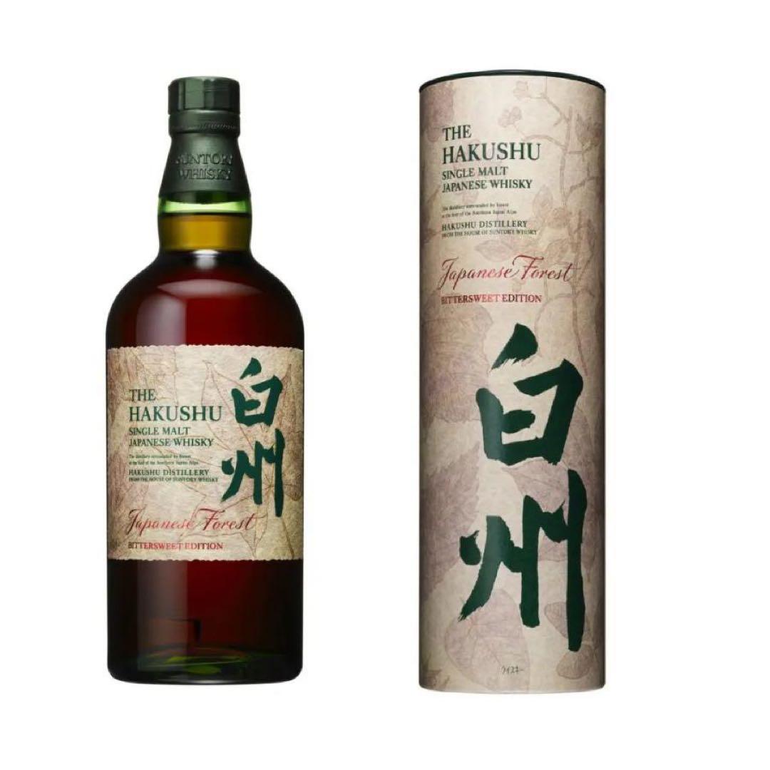 完璧品 白州ウィスキー 7本7種類コレックションセット(バラ売不可)