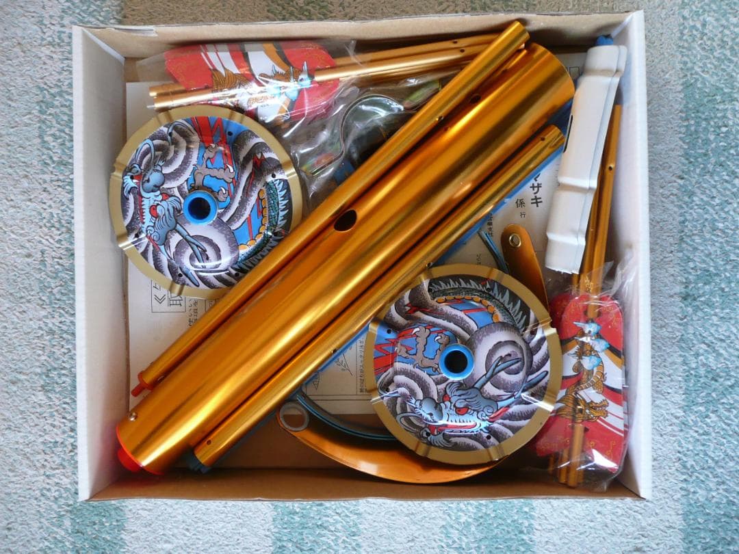 東旭スーパー・スバル　4m積美画鯉のぼり6点セット（ポールなし）