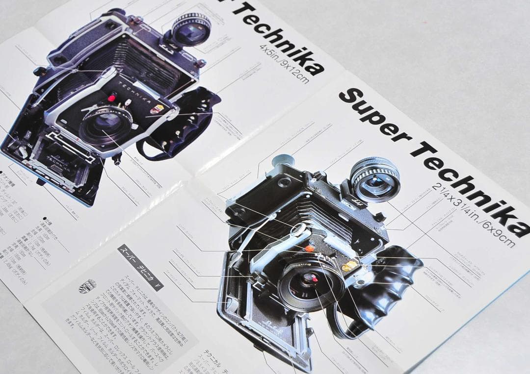 ★【保存資料】　LINHOF MASTER TECHNIKA　カタログ日本語版２