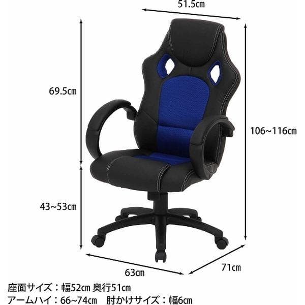 FJ DC RC　デスクチェア　ブラック＊グレー　ワーキングチェア