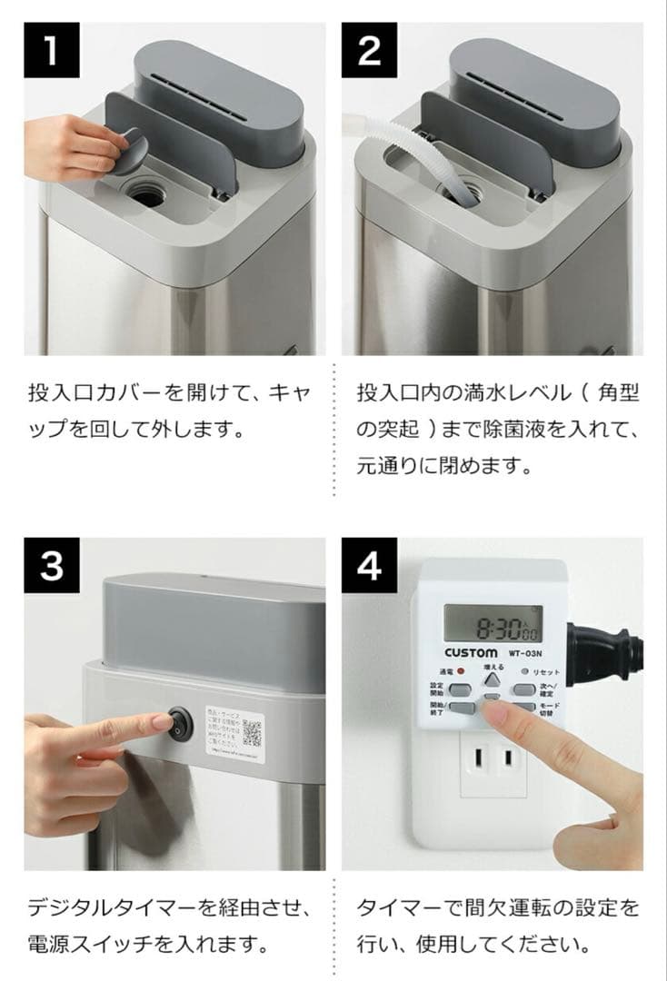 新品未使用 DVAC-1500 DevirusAC 空間除菌 加湿ミスト即日発送