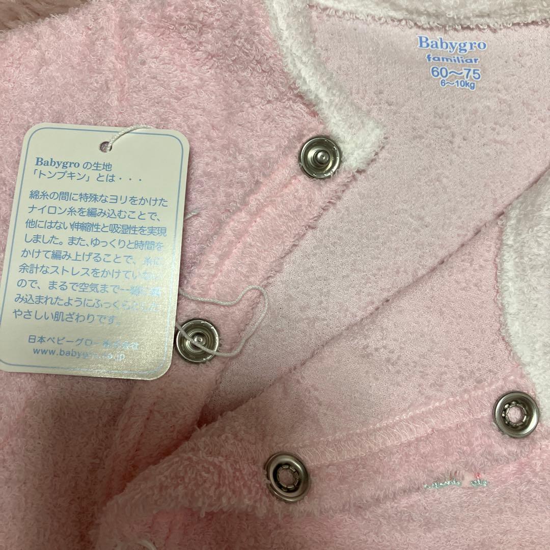 まぁ様