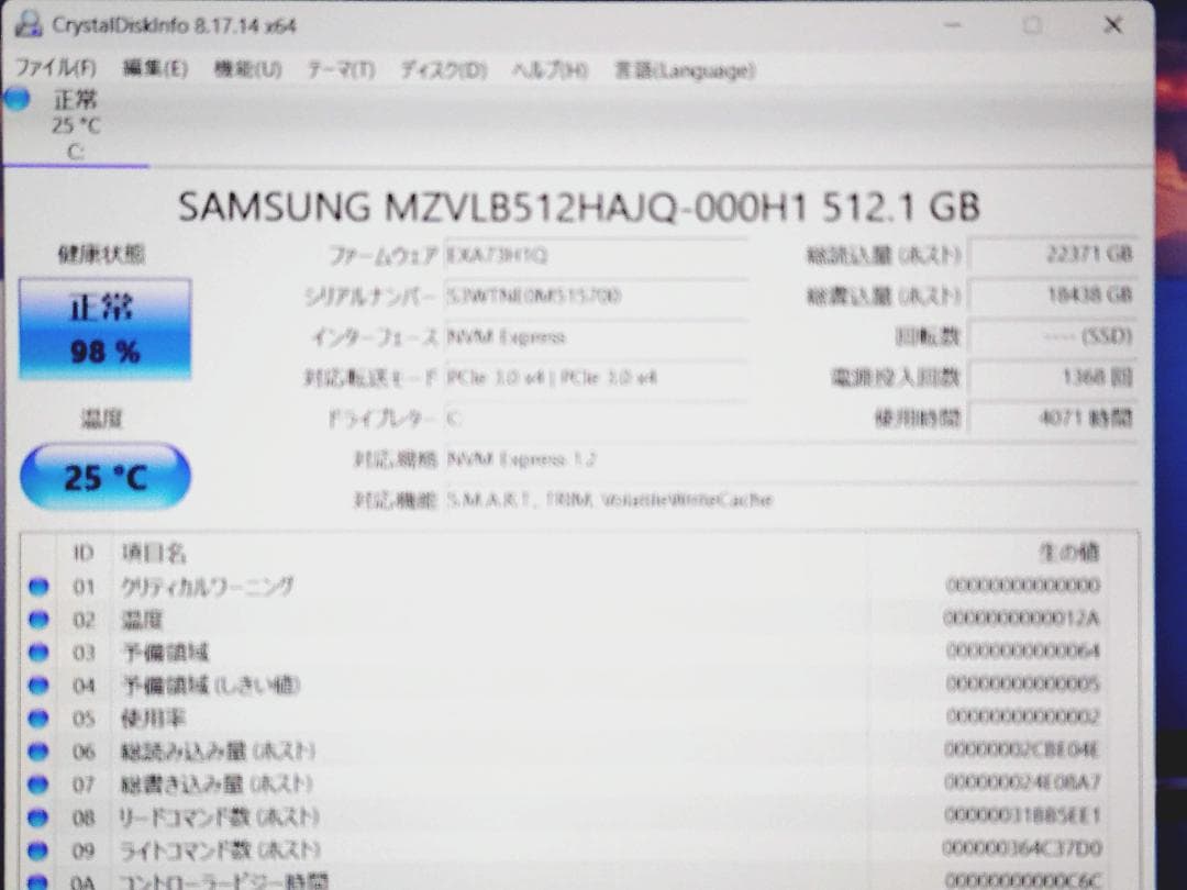 VAIO SX14 第10世代Core i5搭載14インチノート