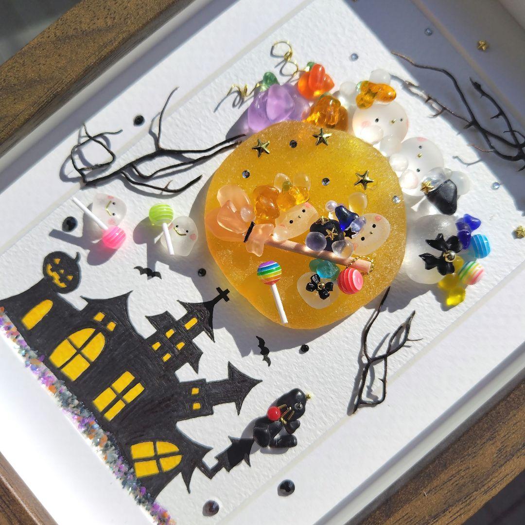 たかりん様 シーグラスアート『 Happy Halloween。.:*☆』他2点