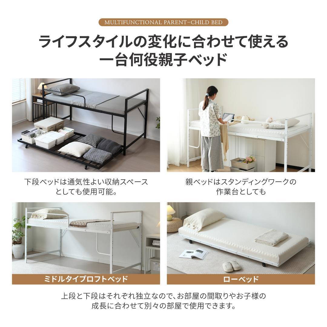 超人気✨！【高さ110cm】ロフトベッド 収納 北欧風 一人暮らしBLACK