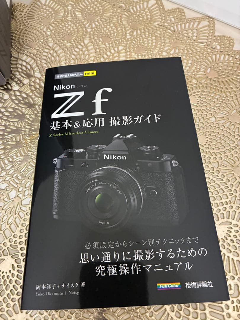 【〜1月5日最終値下げ】【美品】【12点セット】Nikon Zf 40/2 SE
