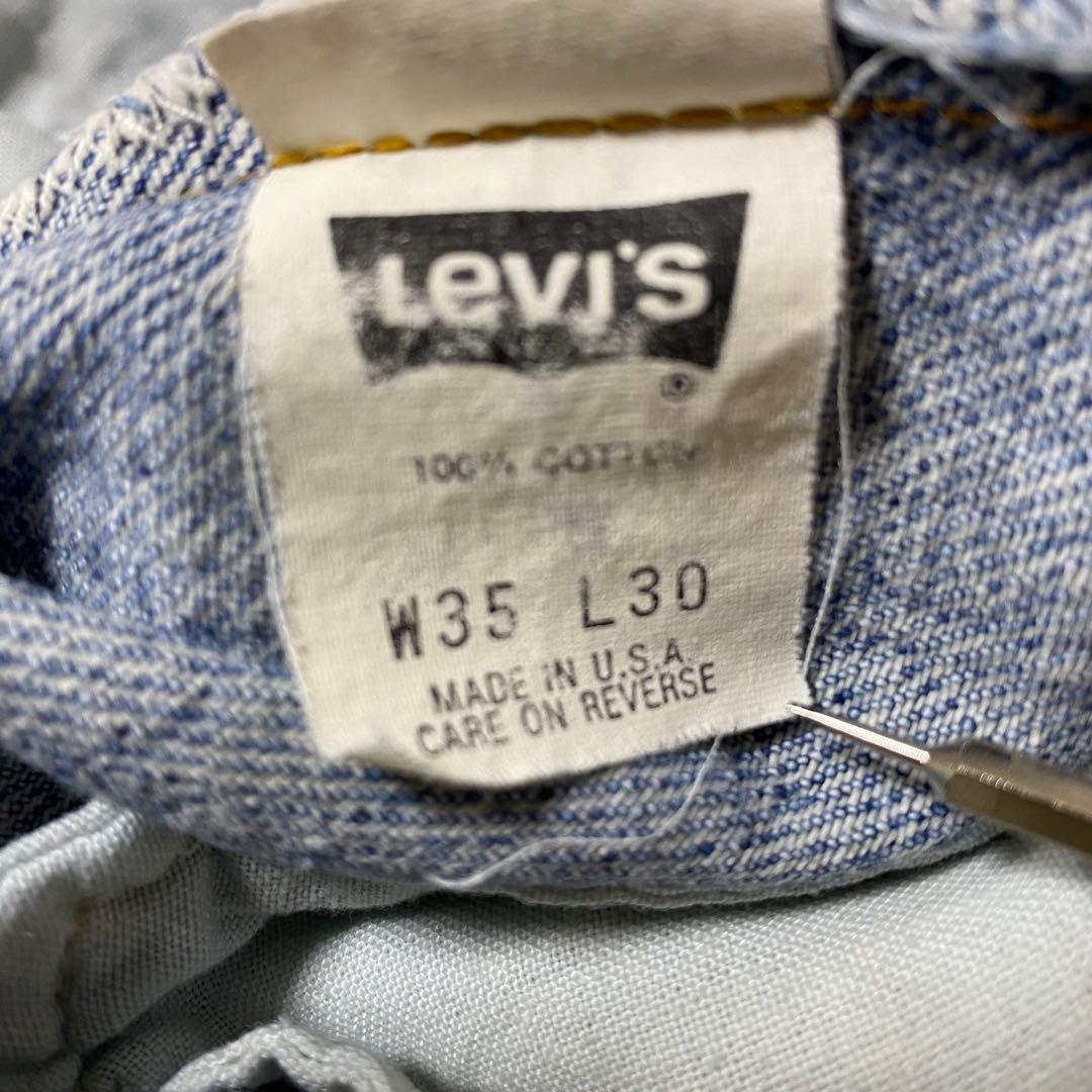 3*t様 90's USA製リーバイス550 リラックステーパードデニム ジーン
