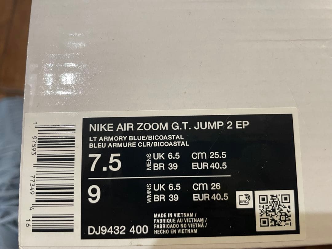新品未使用　NIKE AIR ZOOM G.T. JUMP 2 25.5cm
