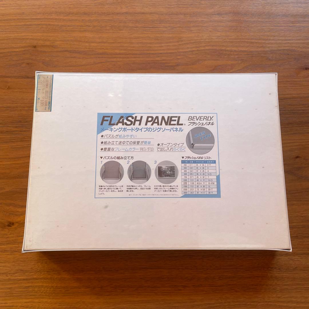 ジグソーパズル　バーバラ・モック　Posies for the Princess