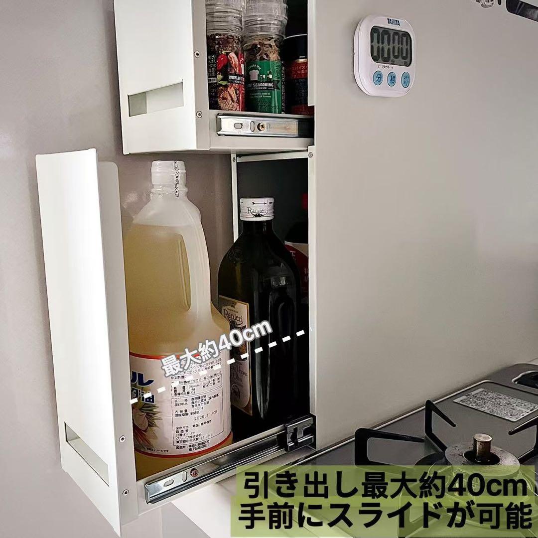 【改良版】調味料ラック 隠せる 3段 引き出し式コンロ横ラック 転倒防止 収納