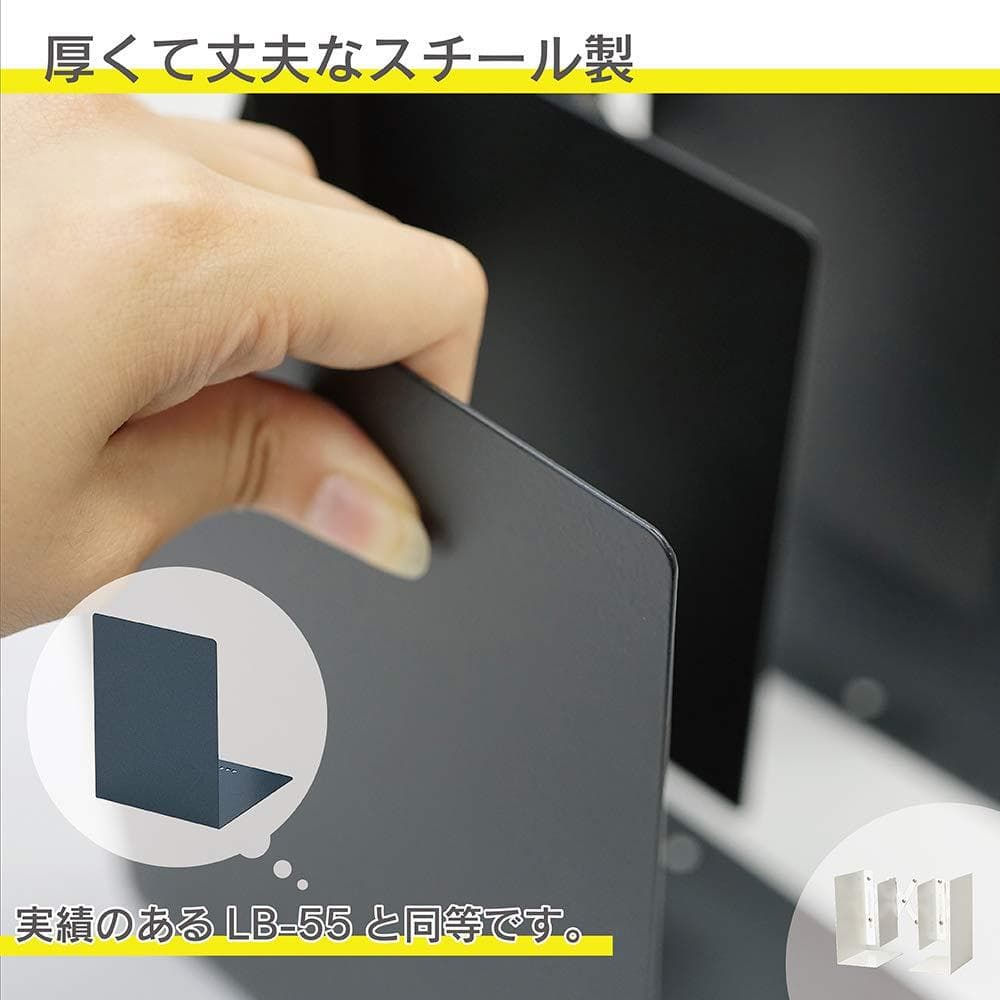 ☆ブックエンド：アコーディオン式、自在に伸縮・安定収納