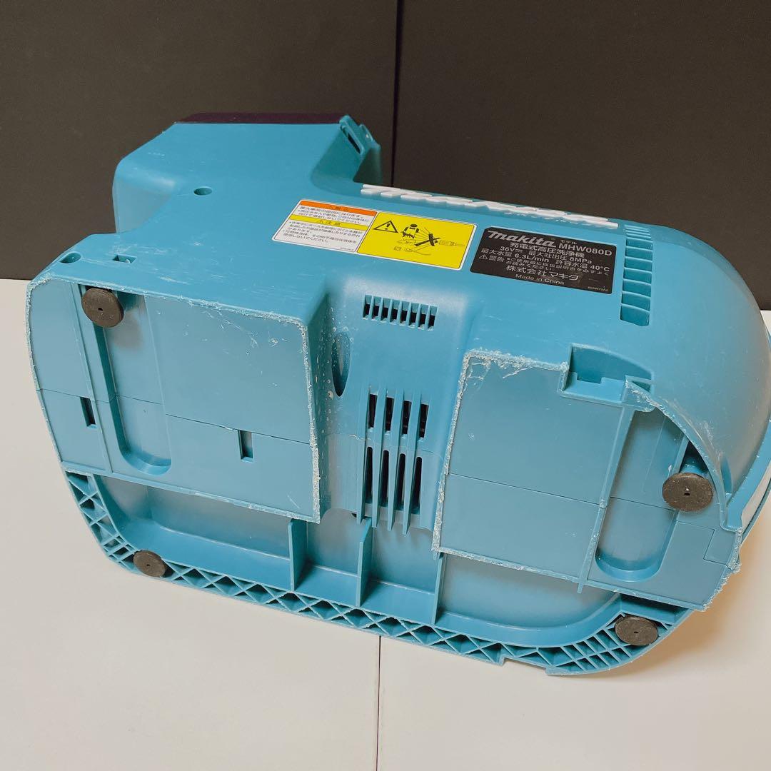 【動作確認済】 マキタ makita 充電式 高圧洗浄機 MHW080D