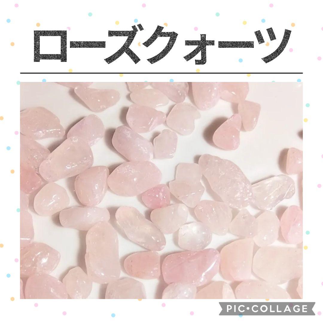 選べる天然石　水晶　さざれ　10kgセット　さざれ石　細石　チップ　まとめ売り