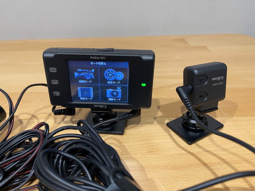 セルスターのドライブレコーダーですCSD-790FHGタッチパネル-11-