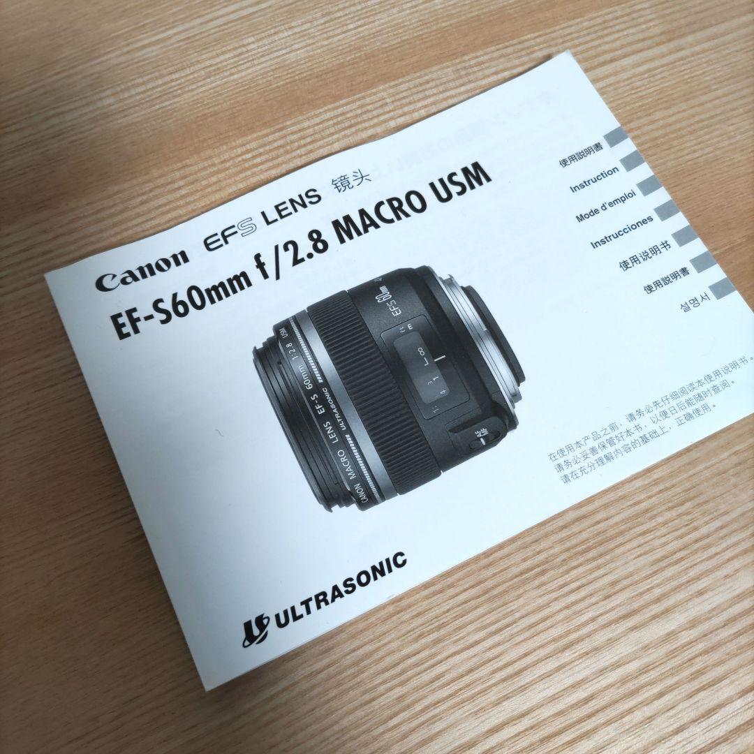 Canon EF-S 60mm f/2.8 MACRO USM マクロレンズ